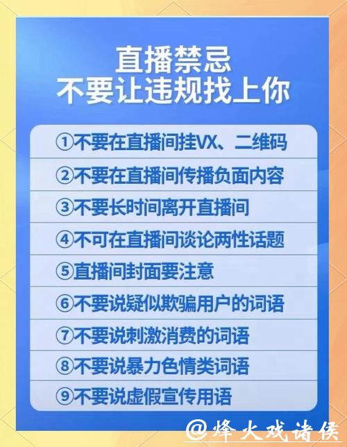 世界杯直播平台如何规避广告烦扰 世界杯直播平台如何规避广告烦扰