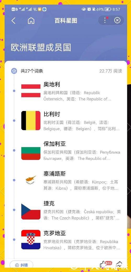 世界杯下注攻略：如何挑选赢面大球队