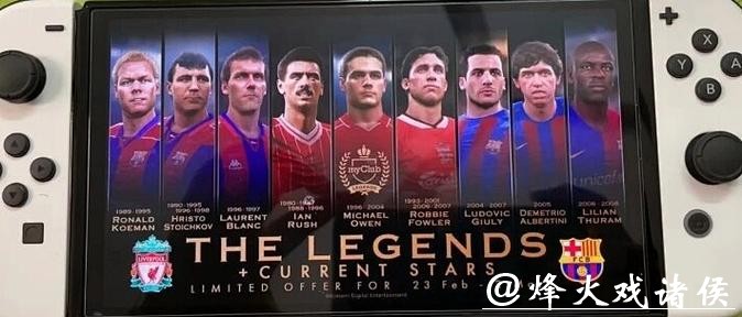 世界杯比赛预测：历届冠军复刻之路