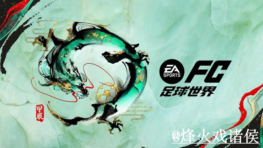 世界杯外围APP最新整理，新手规则和入口地址一次看懂