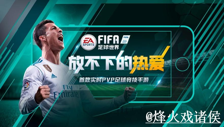 世界杯下注网站APP和网页版对比,入口稳定性参考 世界杯下注网站APP和网页版对比,入口稳定性参考