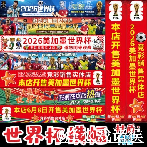 2026世界杯买球网站使用经验,平台稳定性与手机端进入整理 2026世界杯买球网站使用经验,平台稳定性与手机端进入整理