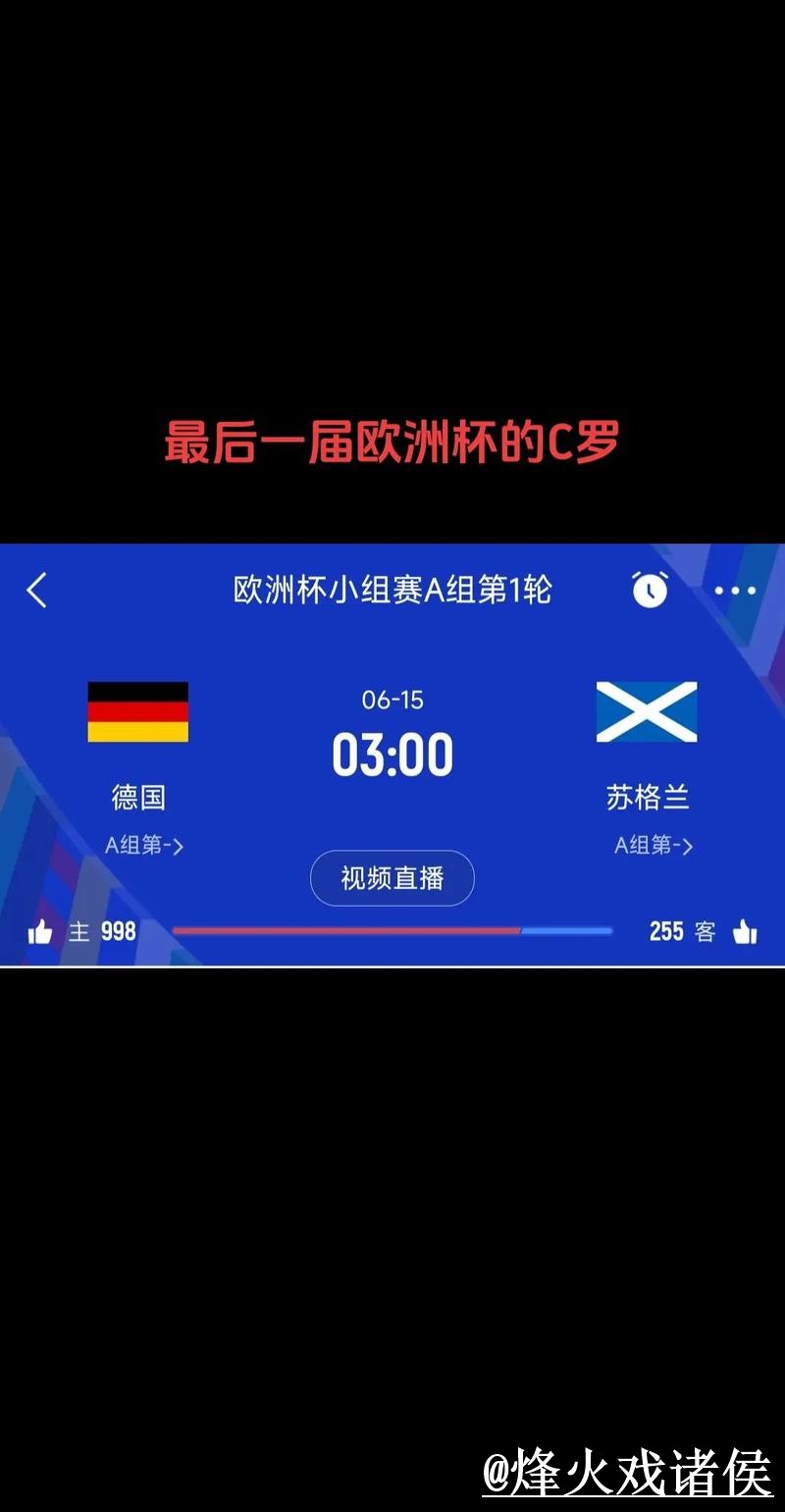 世界杯今日赛事今日预测解析,比分方向和数据筛选怎么看 世界杯今日赛事今日预测解析,比分方向和数据筛选怎么看